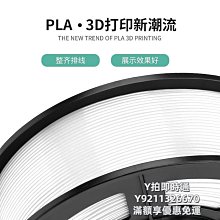 3D列印耗材優線 3d打印耗材 木質pla線材 1kg 3d打印機耗材木色1.75mm木紋纖維 歷史價格詳細信息