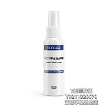 3d列印耗材 ABS 印表機耗材 abs 3d印表機耗材 手繪3d列印耗材 歷史價格詳細信息