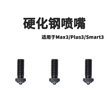 3D列印耗材三迪思維 3dsway 3D打印機耗材  PLA耗材1kg 250g 1.75mm絲綢三色多色PLA彩虹漸變 歷史價格詳細信息