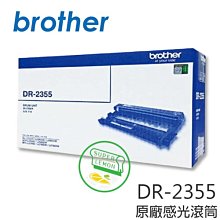 Brother DR-500 全新光鼓單體 適用MFC-8220 MFC-8420 MFC-8820 MFC-8840 歷史價格詳細信息