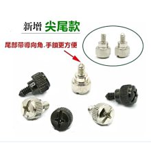 【台灣現貨】電腦機殼風扇金色長螺絲組 DIY炫酷電腦機殼風扇螺絲 4根裝附六角板手 歷史價格詳細信息