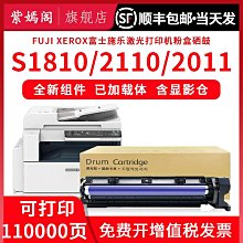 適用 富士F30 F31 F31fd x100 x100s 數碼相機電池+充電器+數據線 歷史價格詳細信息