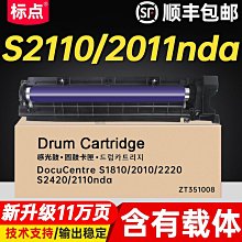 適用施耐德ATV變頻器LXM伺服調試電纜下載線數據線TCSMCNAM3M002P 歷史價格詳細信息