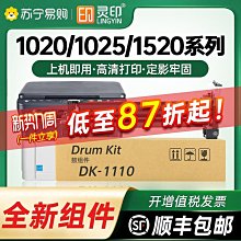 適用京瓷TK475 477 478 479 墨盒FS 6025 6030 6525 6530 MFP粉盒 歷史價格詳細信息