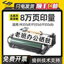 適用班班通T30 E66 一生E本E30平板電腦聚合物鋰電池3.7V電池【滿300出貨】 歷史價格詳細信息