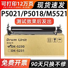 適用京瓷TK475 477 478 479 墨盒FS 6025 6030 6525 6530 MFP粉盒 歷史價格詳細信息