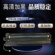 適用ricoh理光im 430fb硒鼓p501tl粉盒418505墨粉419095鼓架 歷史價格詳細信息