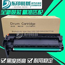 柯美 美能達181 184 185 7718 7818 6180高壓板 電源主板 歷史價格詳細信息