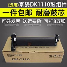 適用京瓷TK475 477 478 479 墨盒FS 6025 6030 6525 6530 MFP粉盒 歷史價格詳細信息