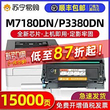 PANTUM 奔圖 DL-410 原廠感光鼓 適用 M7200FDN P3300DW 歷史價格詳細信息