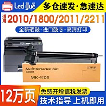 適用京瓷TK475 477 478 479 墨盒FS 6025 6030 6525 6530 MFP粉盒 歷史價格詳細信息