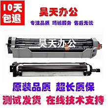 立思辰GA7029dn/7220N/7030DN A4黑白多功能一體機/列印複印掃描 歷史價格詳細信息