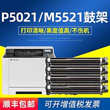 適用京瓷TK475 477 478 479 墨盒FS 6025 6030 6525 6530 MFP粉盒 歷史價格詳細信息