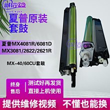 夏季 MX 短袖T恤男 ins港風寬鬆百搭韓版個性印花學生棉半截袖T恤 五分袖 短袖 男生t恤 短袖t恤-正正男裝 歷史價格詳細信息