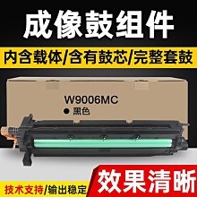 套鼓技巧240招《鴻韻樂器》山本雄一 王瑋琦 典絃 鼓譜 爵士鼓系列叢書 樂譜 音樂叢書 批發 歷史價格詳細信息