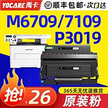 粉盒班圖 適用 富士施樂 SC碳粉 SC DA CPS SC 復印機 打印機 粉盒 墨盒 墨粉 黑色 藍黃紅色硒鼓 歷史價格詳細信息