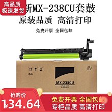 適用夏普R2更換電芯  485870 3400mAh 3.85V 手機內置電芯 歷史價格詳細信息