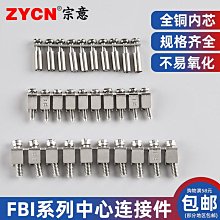 UK5N接線端子排4MM平方組合電壓線端子導軌式不斷腳不滑絲阻燃 歷史價格詳細信息