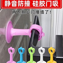 門吸免打孔新款腳踏門檔 防撞門擋 門擋板 門擋器 阻門器 防風固定器 歷史價格詳細信息
