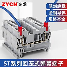 導軌片 金升陽 DC/DC適用于YMD、LD系列 歷史價格詳細信息