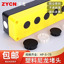 扣式塞頭 22&Oslash; 22mm (HP-22可參考). 歷史價格詳細信息