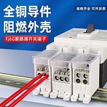 端子盒 塑料接線盒 室外防水接線盒 IP66端子接線盒 防水盒 歷史價格詳細信息