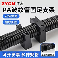 卡扣腰帶尼龍腰包休閒松緊褲帶旅游登山訓練塑料插扣腰間老人男女 歷史價格詳細信息