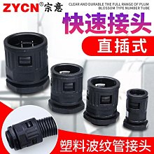 波紋管組件非標波紋管組件真空設備管路軟連接 歷史價格詳細信息