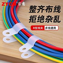 宗意自鎖式扎帶尼龍5*250mm250條/包 固定塑料扎線帶 黑/白色 歷史價格詳細信息