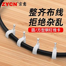 U型鋼卡纜  質量優 良  自產直 銷  設計 歷史價格詳細信息