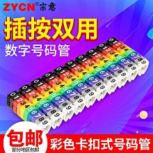 彩色數字骰子兒童教學加減乘除運算道具遊戲篩子教具玩具教學色子 歷史價格詳細信息