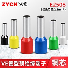 管型端子剝打機 絕緣端子剝打機 針型端子剝打機 圓管端子剝打 歷史價格詳細信息