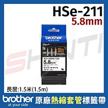 Brother HSe-211 熱縮套管標籤帶 ( 5.8mm 白底黑字 ) 歷史價格詳細信息