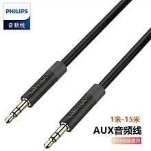 飛利浦車載手機支架出風口車上導航架支撐架汽車內用手機支架新款 歷史價格詳細信息