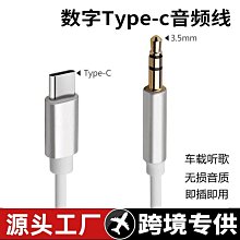 車用aux連接線1.5米3.5mm公對公音訊線aux音訊線材 歷史價格詳細信息