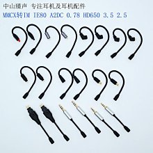 MMCX轉TNC連接線MMCX公頭直角彎頭轉接線RP-TNC母頭公頭延長線（量大從優） 歷史價格詳細信息