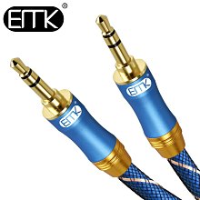 3.5音頻線便攜式迷你型3.5mm音頻線 3.5公對公 3.5AUX線線材~晴天 歷史價格詳細信息