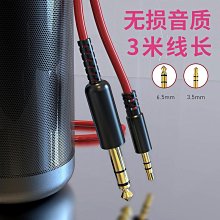 3.5音頻線便攜式迷你型3.5mm音頻線 3.5公對公 3.5AUX線線材~晴天 歷史價格詳細信息