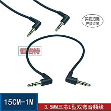 5米車載錄像機專用航空頭一體線 航空頭一體線 車載錄像延長線 歷史價格詳細信息