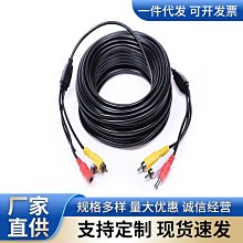 2.1DC電源轉接板DC轉接頭插座 歷史價格詳細信息