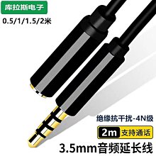手工 3.5母對6.3 TS 雙6.3轉3.5母頭 一分二 Y線 音源線 播放線 轉接線 6.5音源線 歷史價格詳細信息