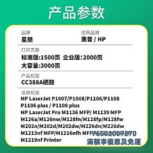 打印機惠普m126a/126nw黑白激光打印機復印掃描一體機多功能家用小型學生A4手機無線網絡118 歷史價格詳細信息