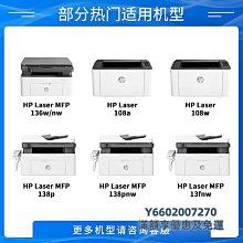 粉盒適用惠普M436n硒鼓M433a粉盒M436dn/nda碳粉M435n墨粉CF256A粉盒HP56A復印一體機墨硒鼓 歷史價格詳細信息