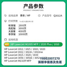 才進適用851 855墨盒4168 2758 2578 8038 6318 d5168 c418 歷史價格詳細信息