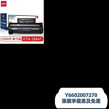 打印機惠普m126a/126nw黑白激光打印機復印掃描一體機多功能家用小型學生A4手機無線網絡118 歷史價格詳細信息