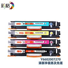 墨盒彩格適用惠普803墨盒HP2132 2621 2622 2623 2628黑色2130 2131彩色1110 111 歷史價格詳細信息