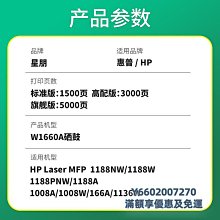 粉盒適用惠普M436n硒鼓M433a粉盒M436dn/nda碳粉M435n墨粉CF256A粉盒HP56A復印一體機墨硒鼓 歷史價格詳細信息