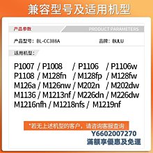 粉盒適用惠普M436n硒鼓M433a粉盒M436dn/nda碳粉M435n墨粉CF256A粉盒HP56A復印一體機墨硒鼓 歷史價格詳細信息