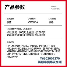 墨盒HP惠普打印旗艦店官方原裝678黑色墨盒彩色墨水盒1018 2515 1518 4648 3515 2548 264 歷史價格詳細信息