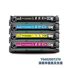 暉達 適用mx-315ct粉盒sharp墨盒m3158u/n m2658n/u墨粉碳粉 歷史價格詳細信息